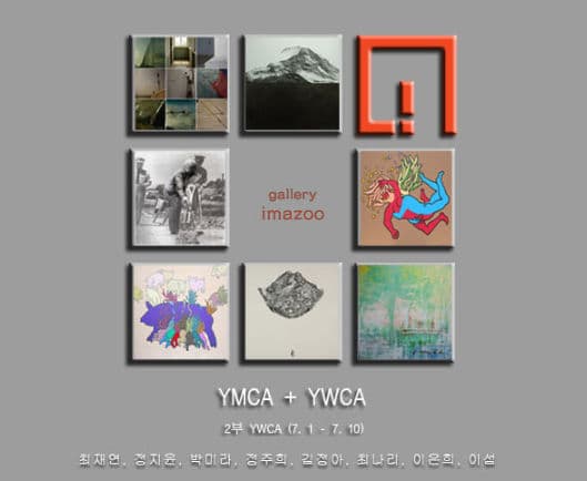 1th YMCA+YWCA - 2부