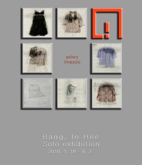 BANG, IN HEE SOLO EXHIBITION - 기록된 시간