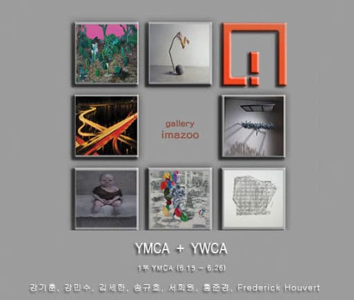 1th YMCA+YWCA - 1부