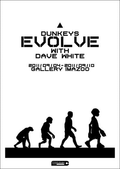 DUNKEYS EVOLVE WITH DAVE WHITE